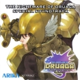 「DRUAGA ONLINE-THE STORY OF AON-」SOUNDT… Amazon.co.jp: DRUAGA ONLINE -THE STORY OF AON- SOUNDTRACK